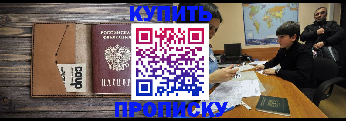 регистрация для дет. сада в Кашире